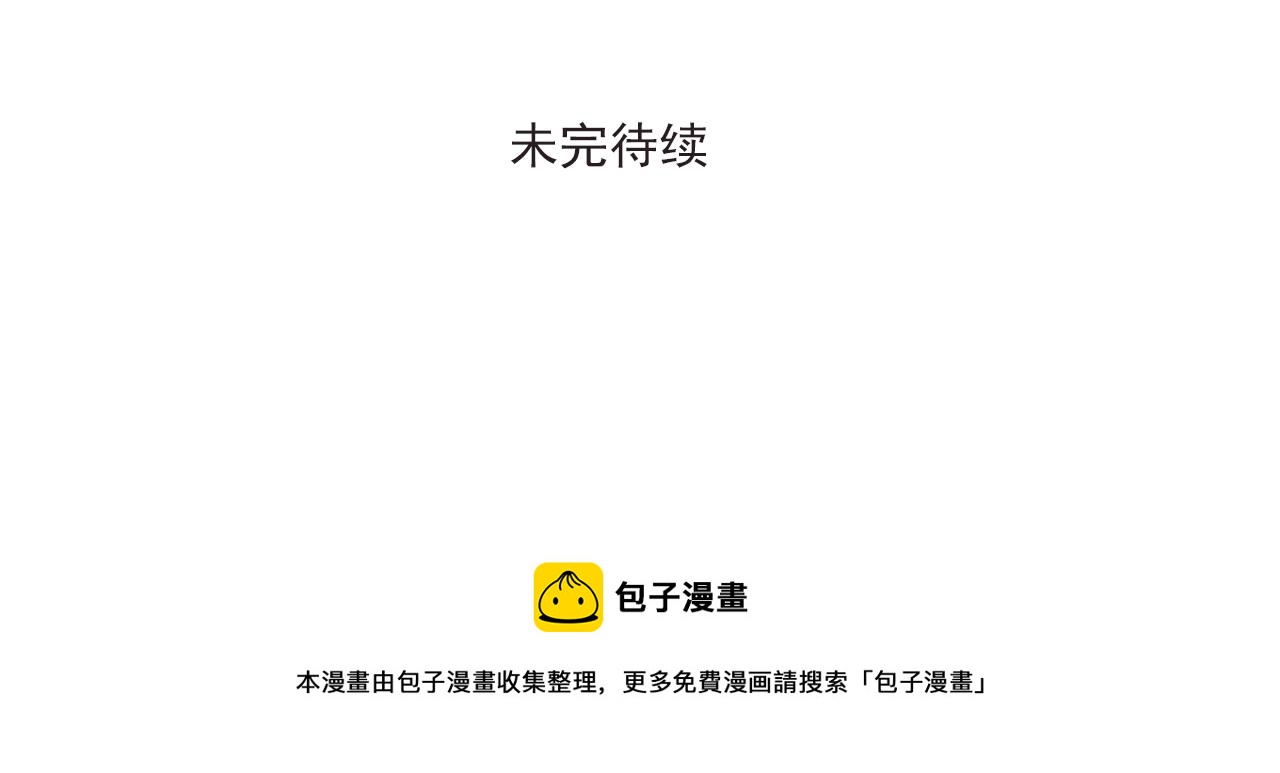 第41话 住进他家56