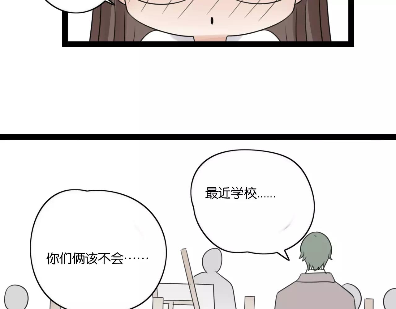第62话 插座25