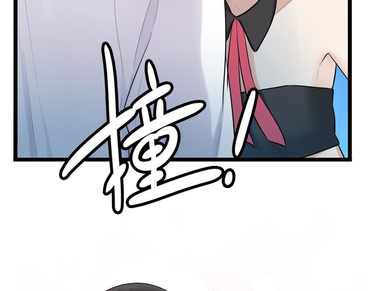 第3话 窘迫时总被他撞见65