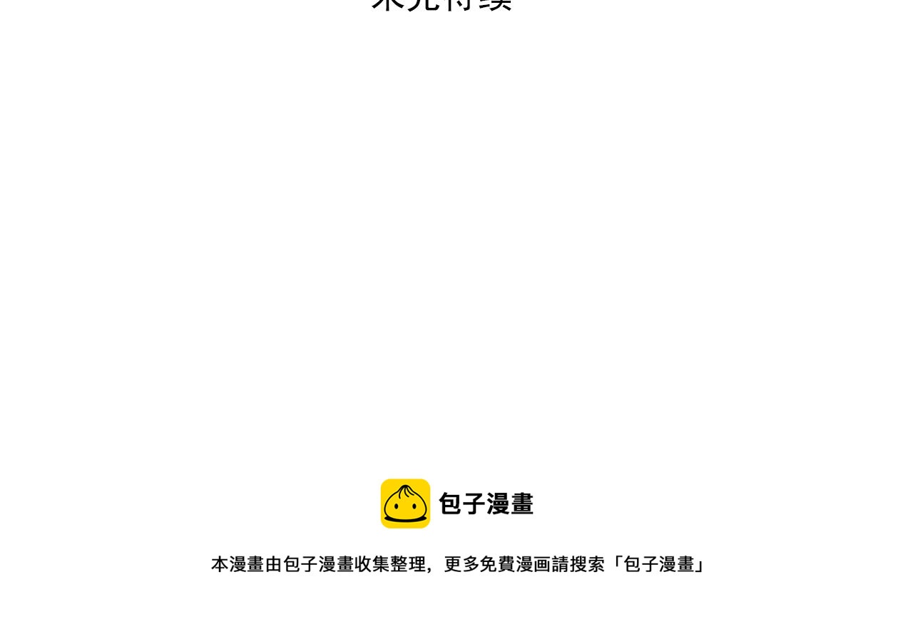 第46话 小鹿乱撞56