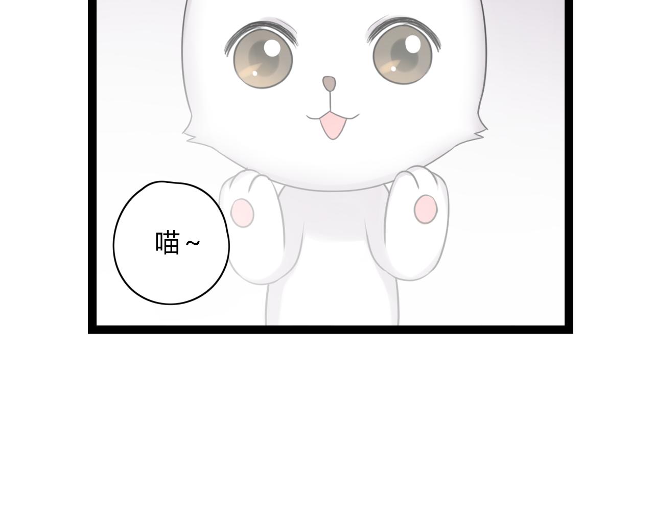 第15话 她，就是注定之人吗52