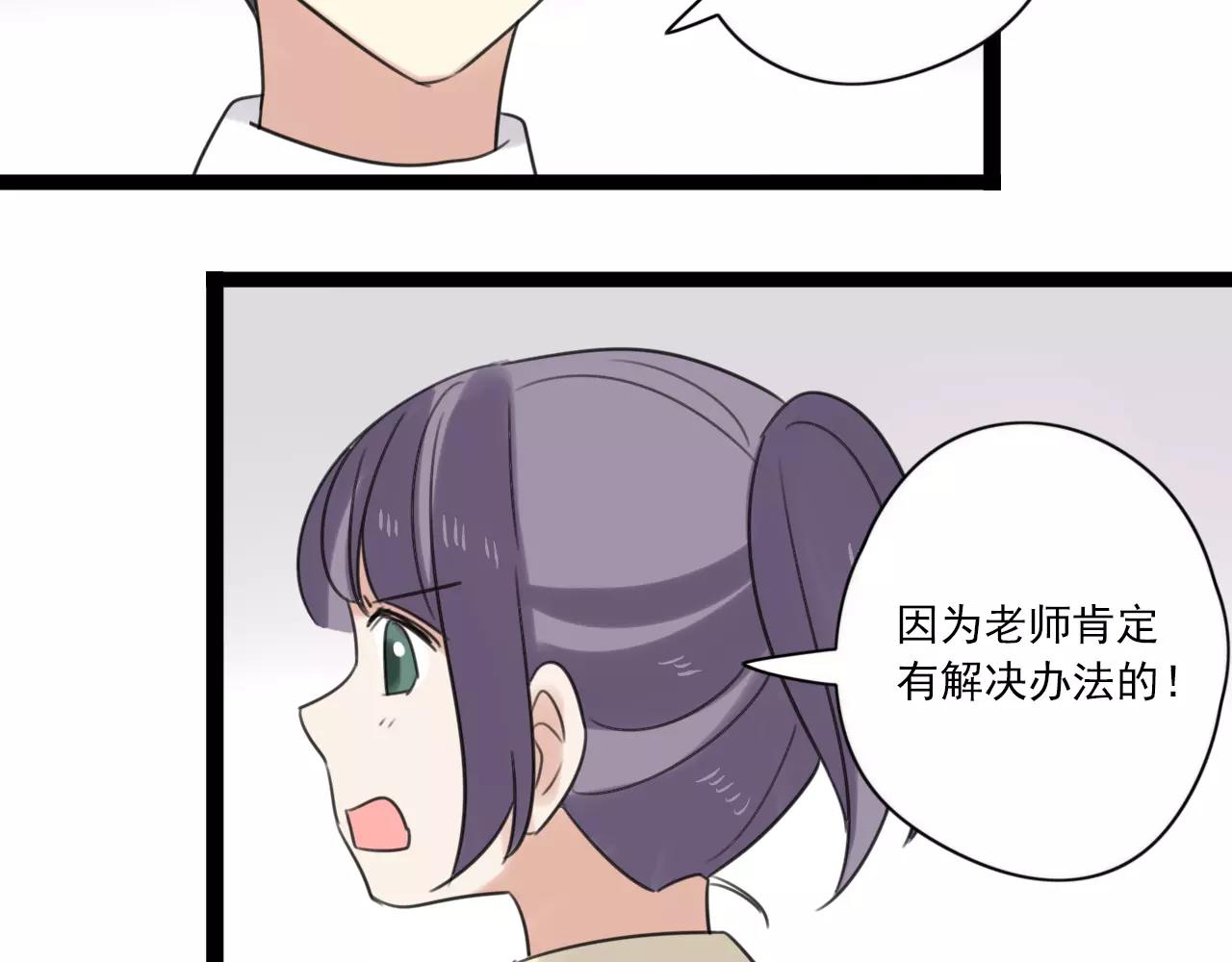 第53话 你还是这么爱哭16