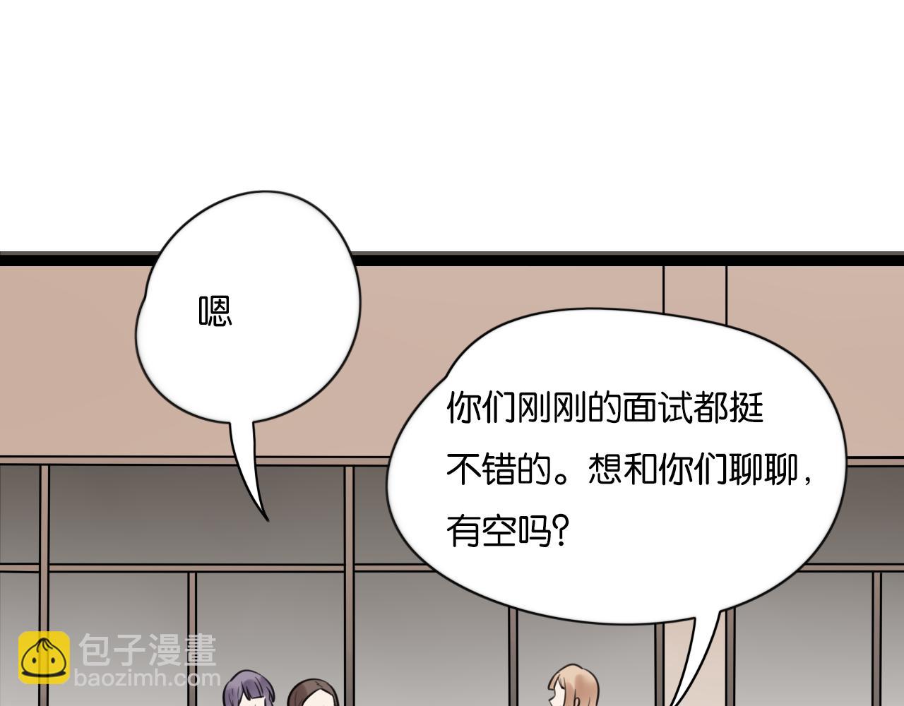 第10话 到哪儿都能偶遇渣男22