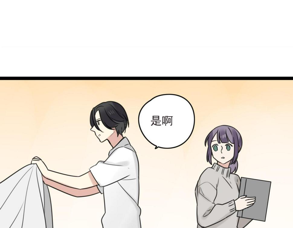 第42话戏弄3