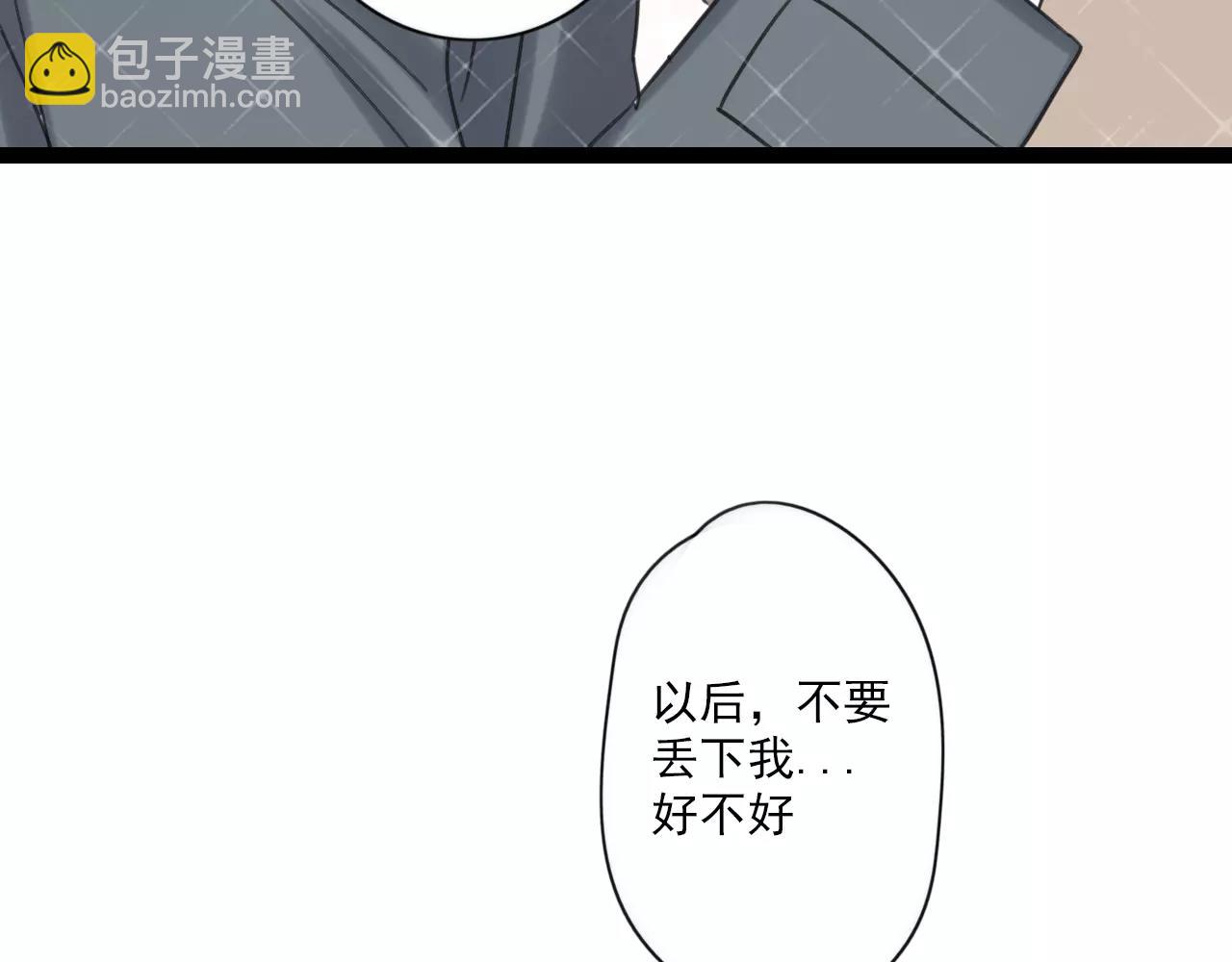 第58话 守护神45