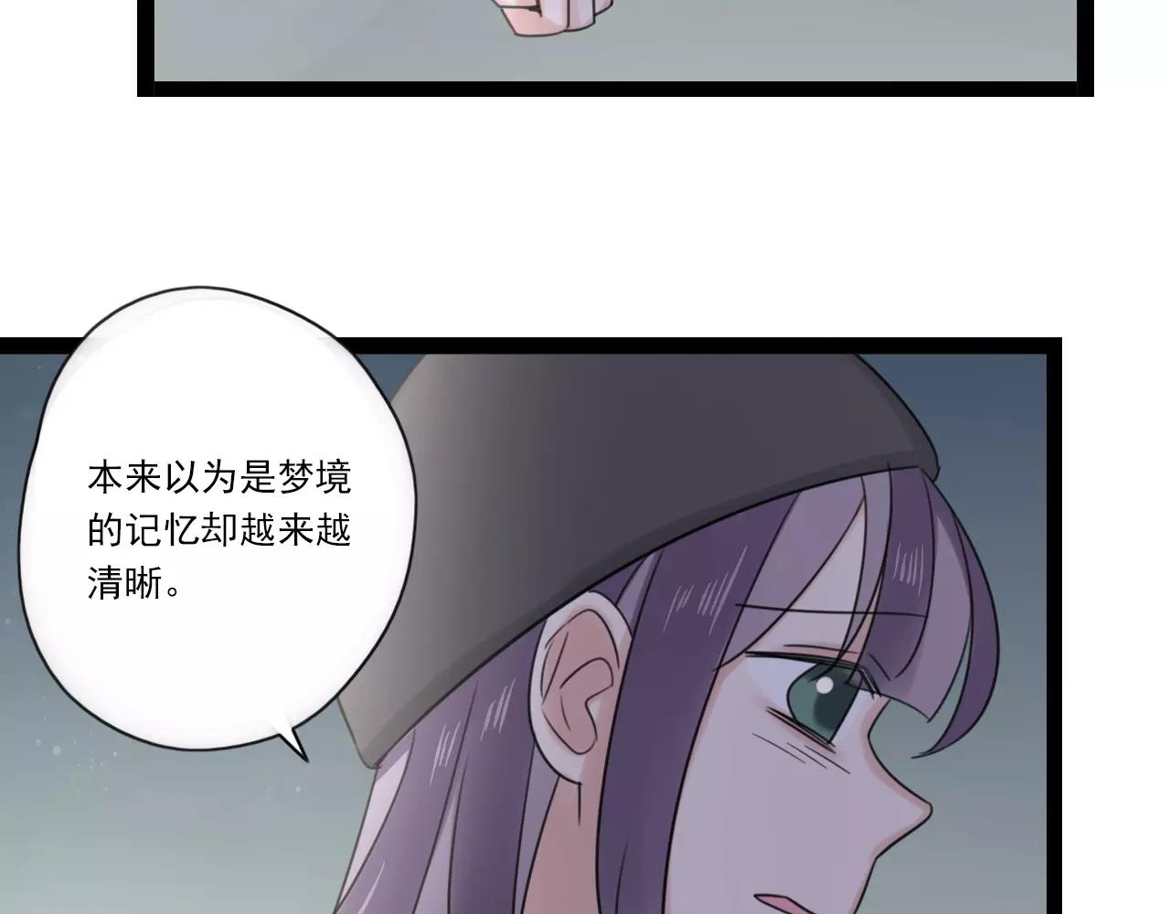 第61话 不要救我4