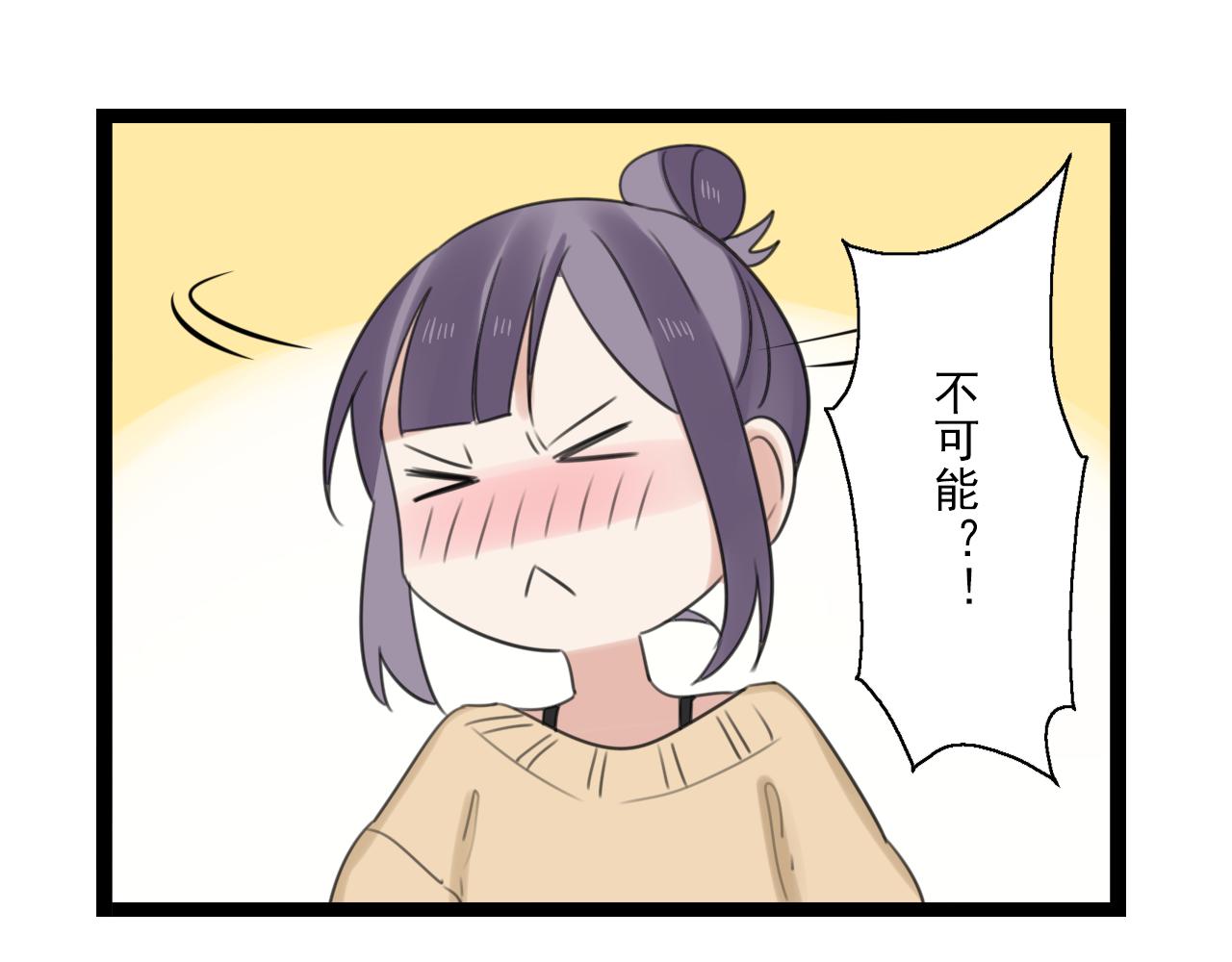 第47话 误会8