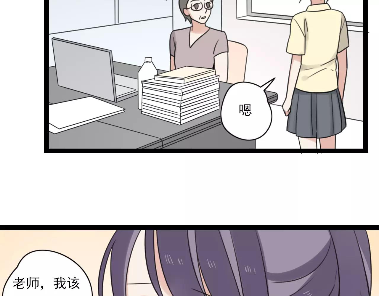 第51话 永别5