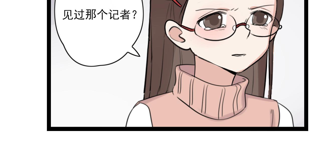 第47话 误会37