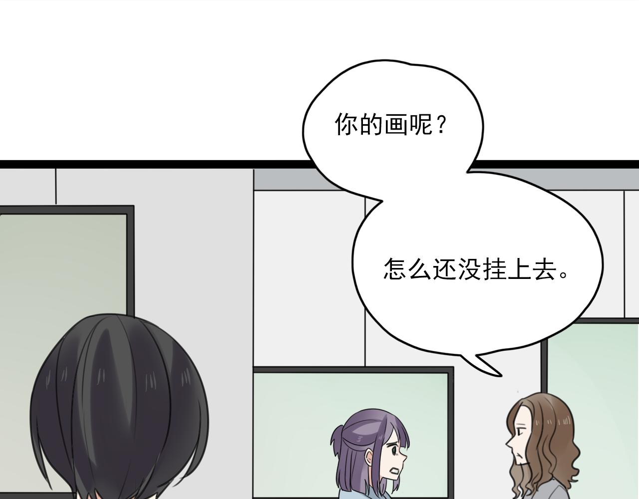 第33话 无法倒流15