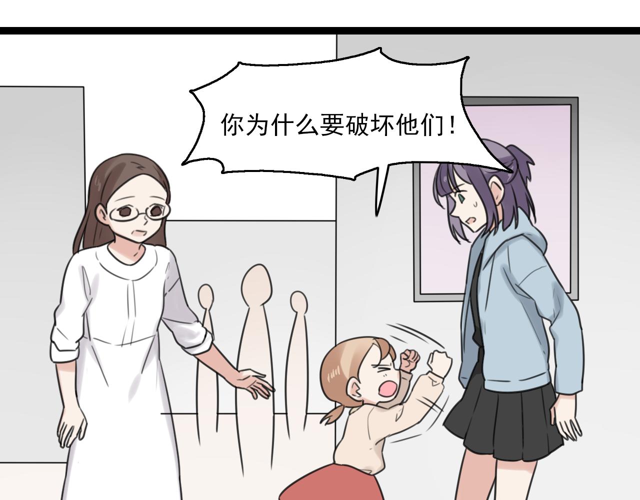第34话 小心甘露32