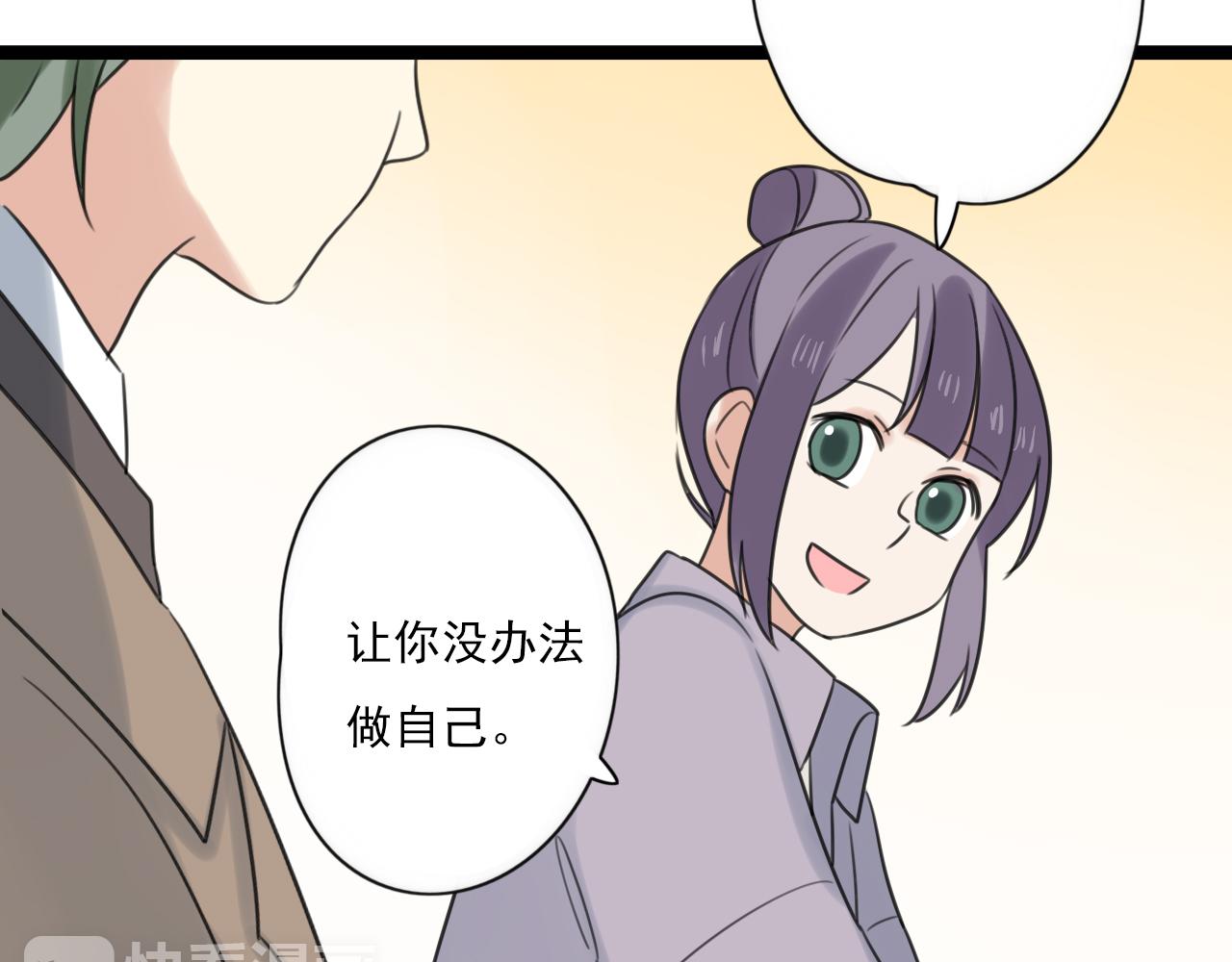 第45话 不完美的你48