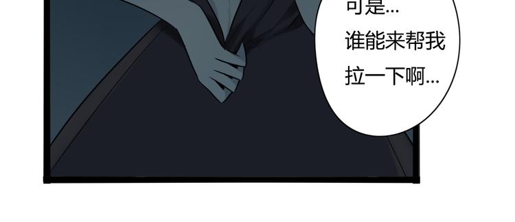 第5话 保护她是我的使命39