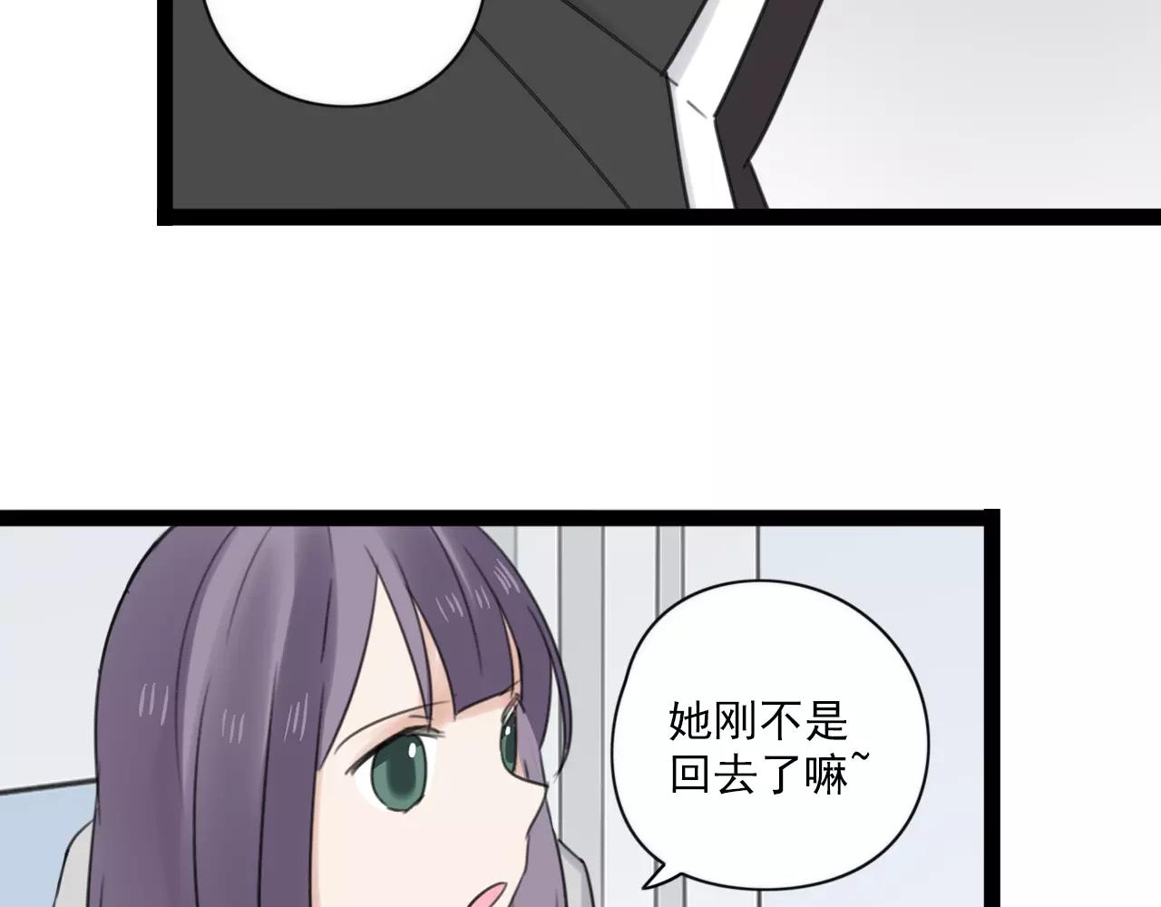 第57话 他是谁9