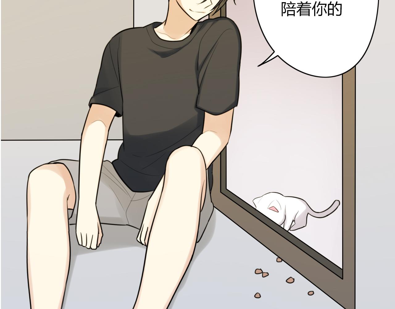 第16话 哼，他又不了解我4