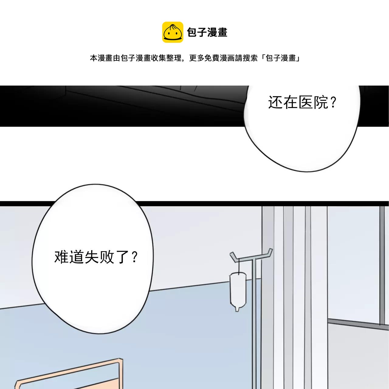 第56话 她是谁46