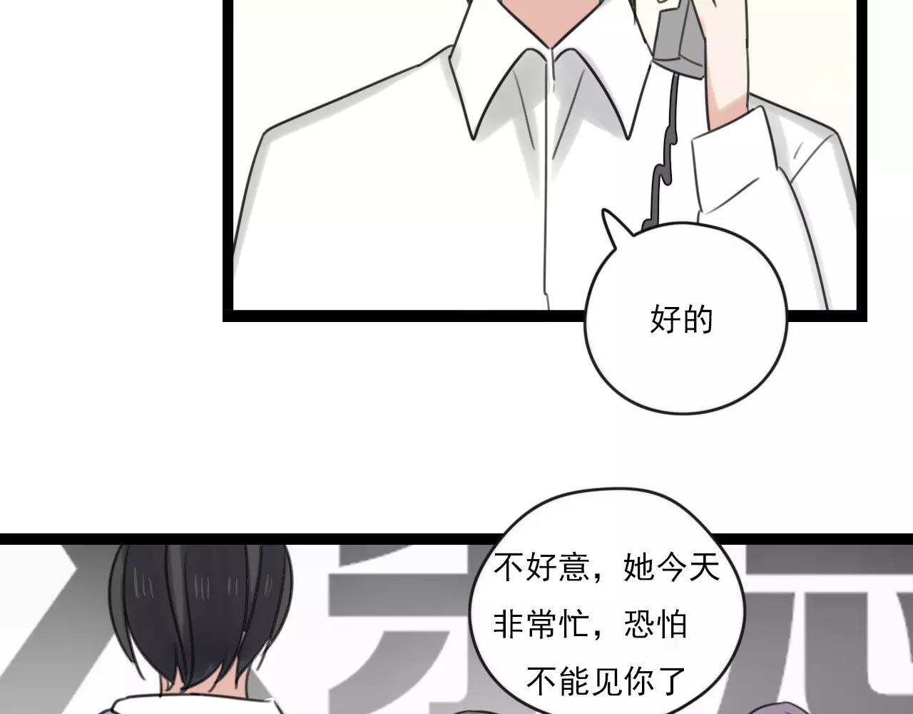 第48话 内心的感动30