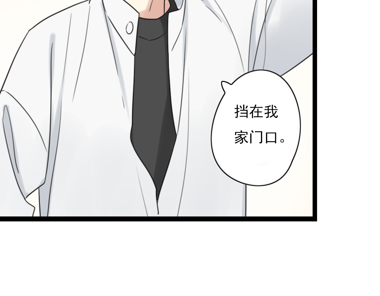 第46话 小鹿乱撞42