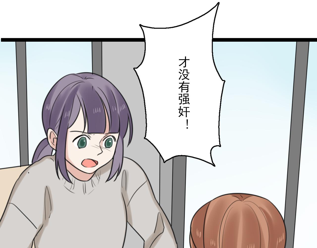 第40话 不准胡说28