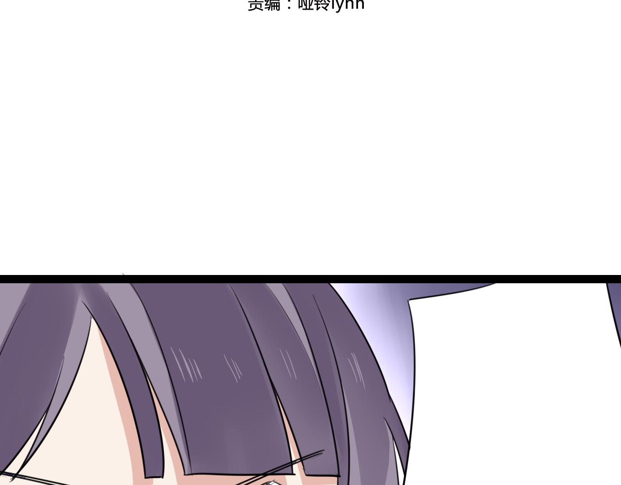 第19话 他的脸，好烫3