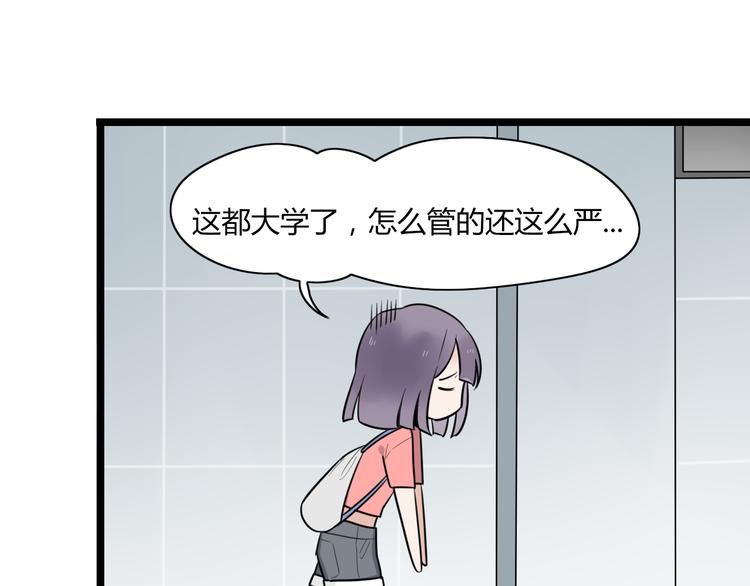 第1话 那不是梦，那是真的56