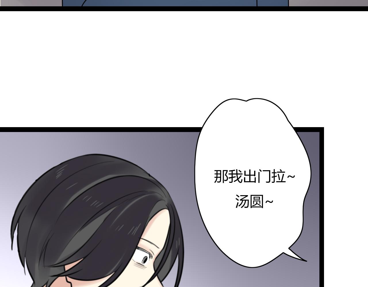 第14话 哪有什么如果……61