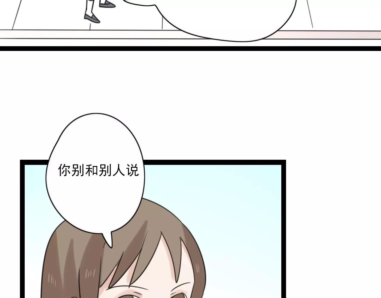 第51话 永别23