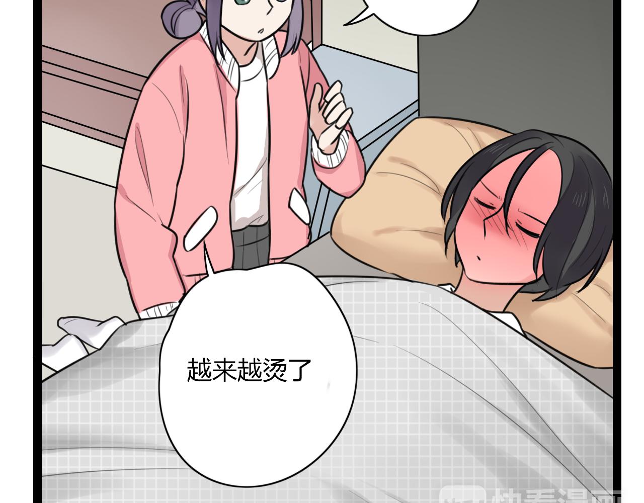 第20话 被他需要着8