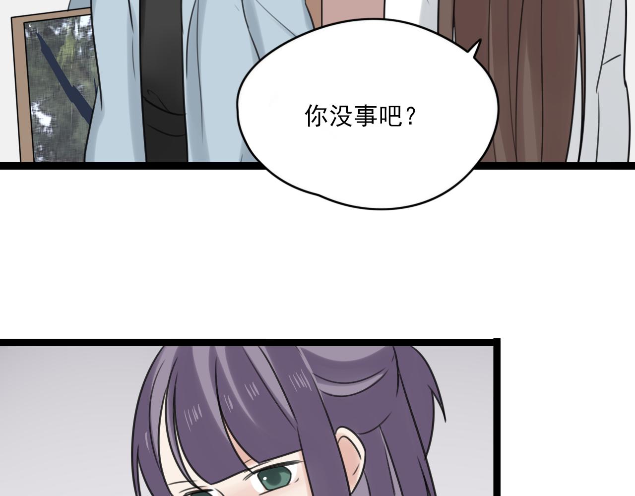 第35话 因为他？28