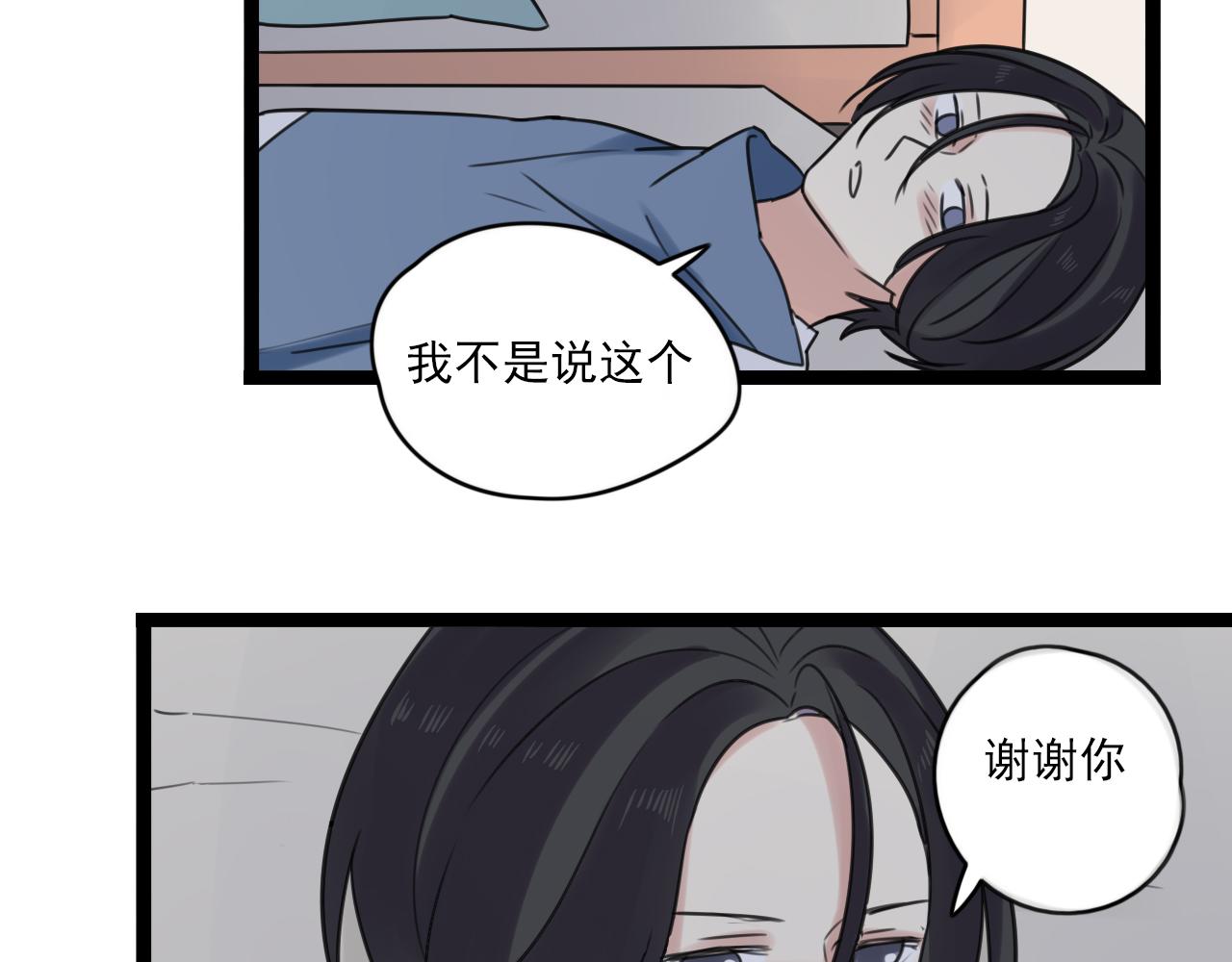 第42话戏弄39