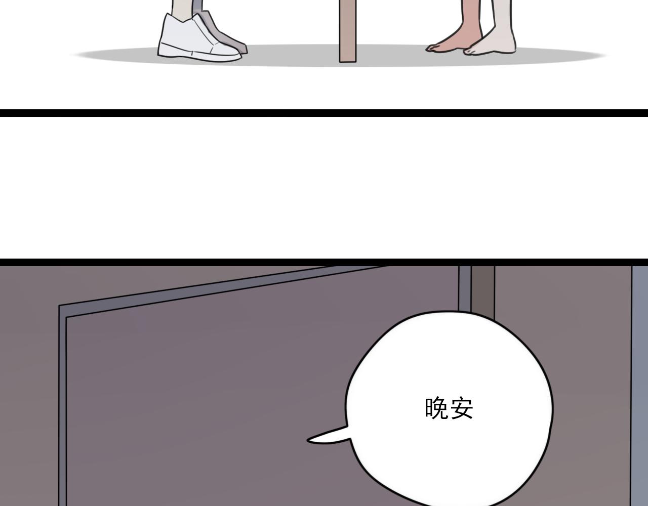 第39话 胆小鬼41
