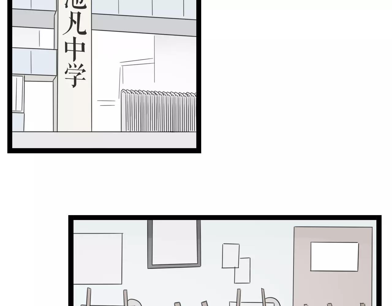 第50话 我会保护你的！4