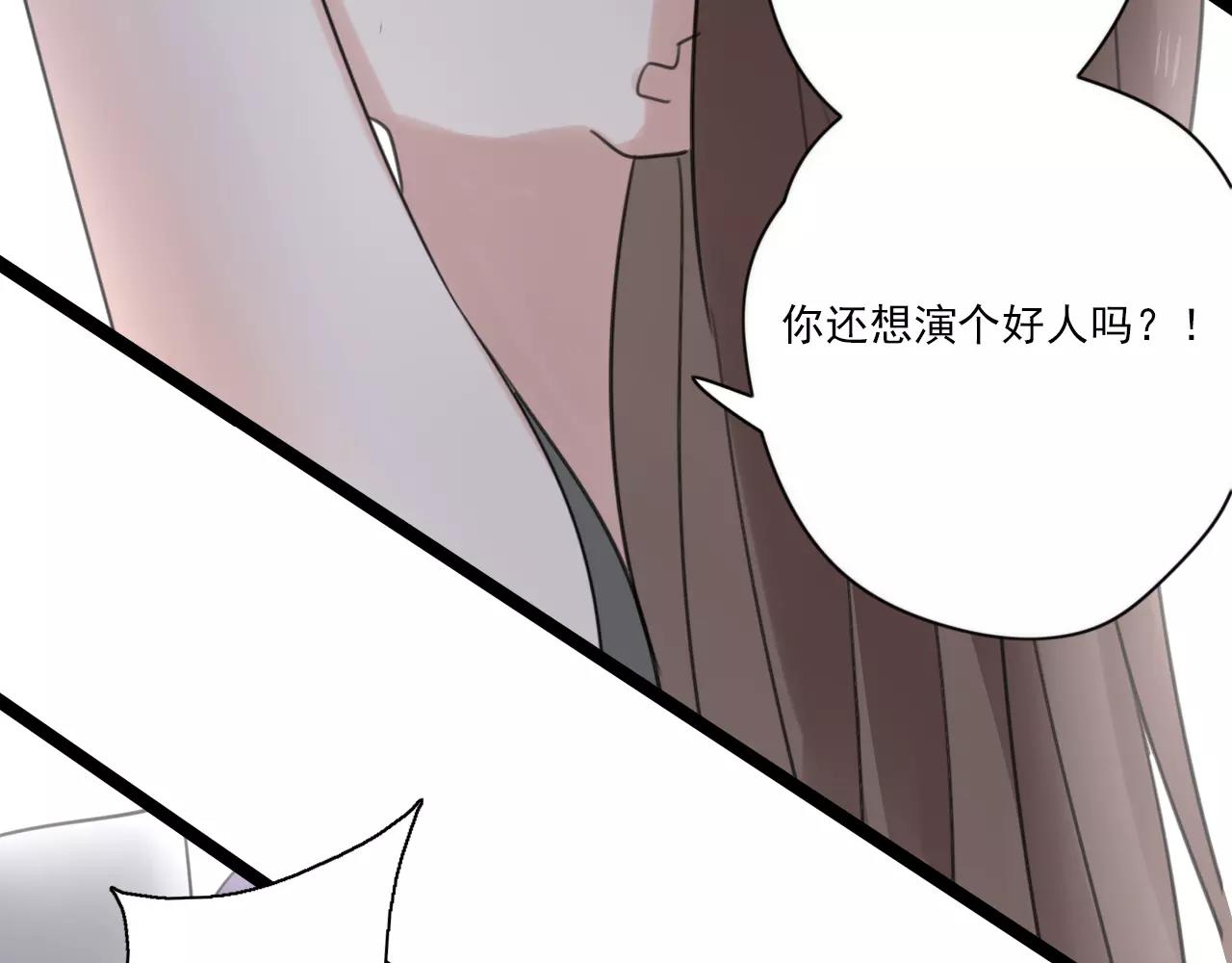 第52话 回到过去8