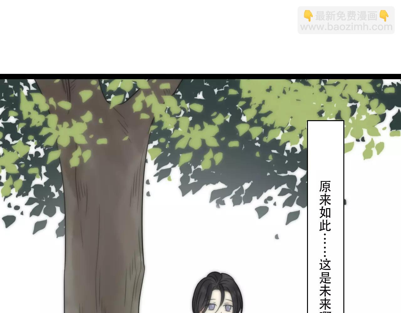 完结篇 忘记后又想起的事29