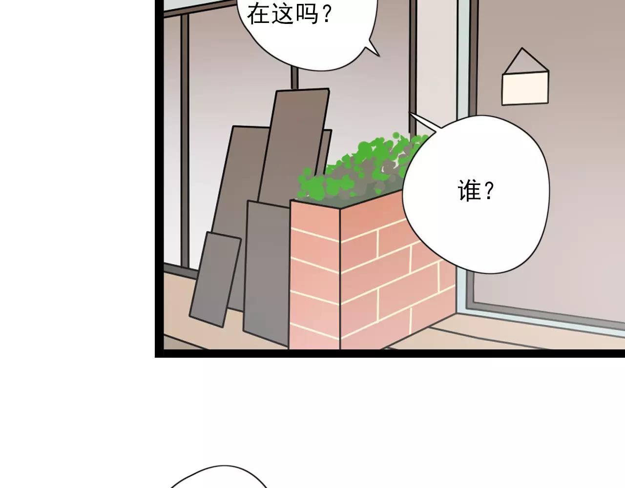 第58话 守护神5