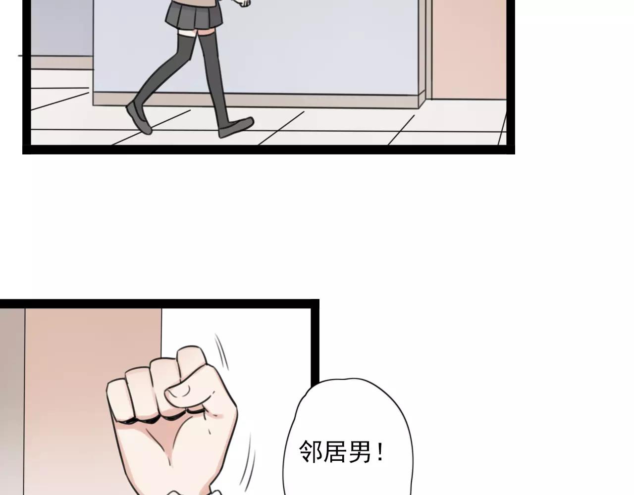 第58话 守护神9