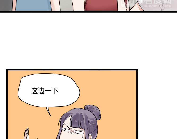 第3话 窘迫时总被他撞见14