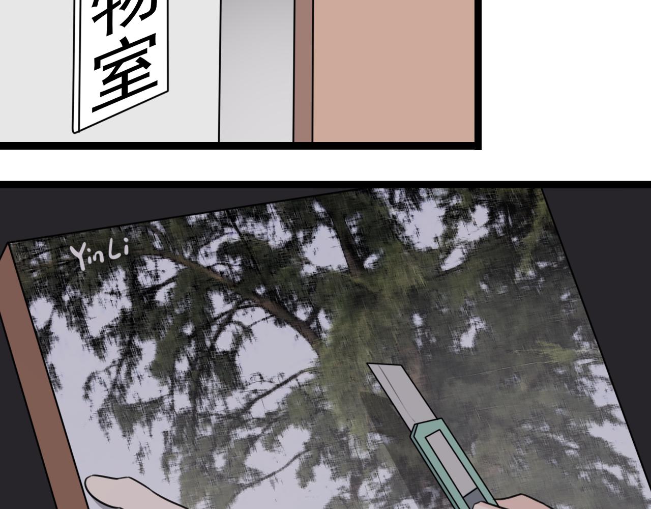 第34话 小心甘露7