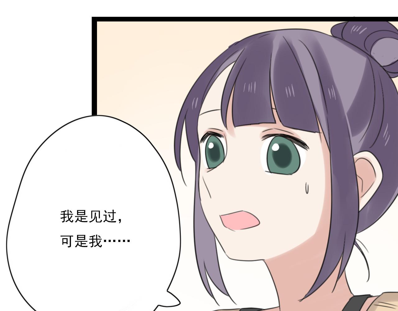 第47话 误会38
