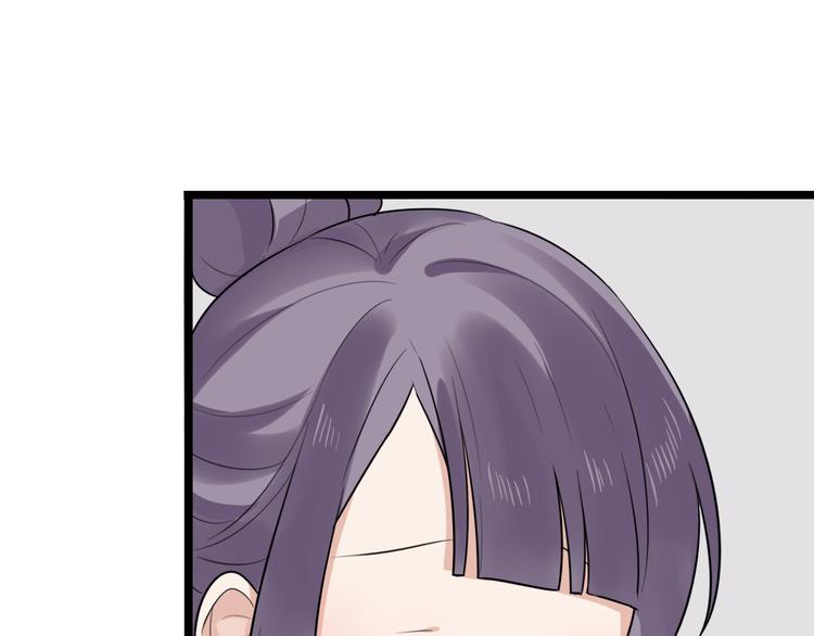 第3话 窘迫时总被他撞见24