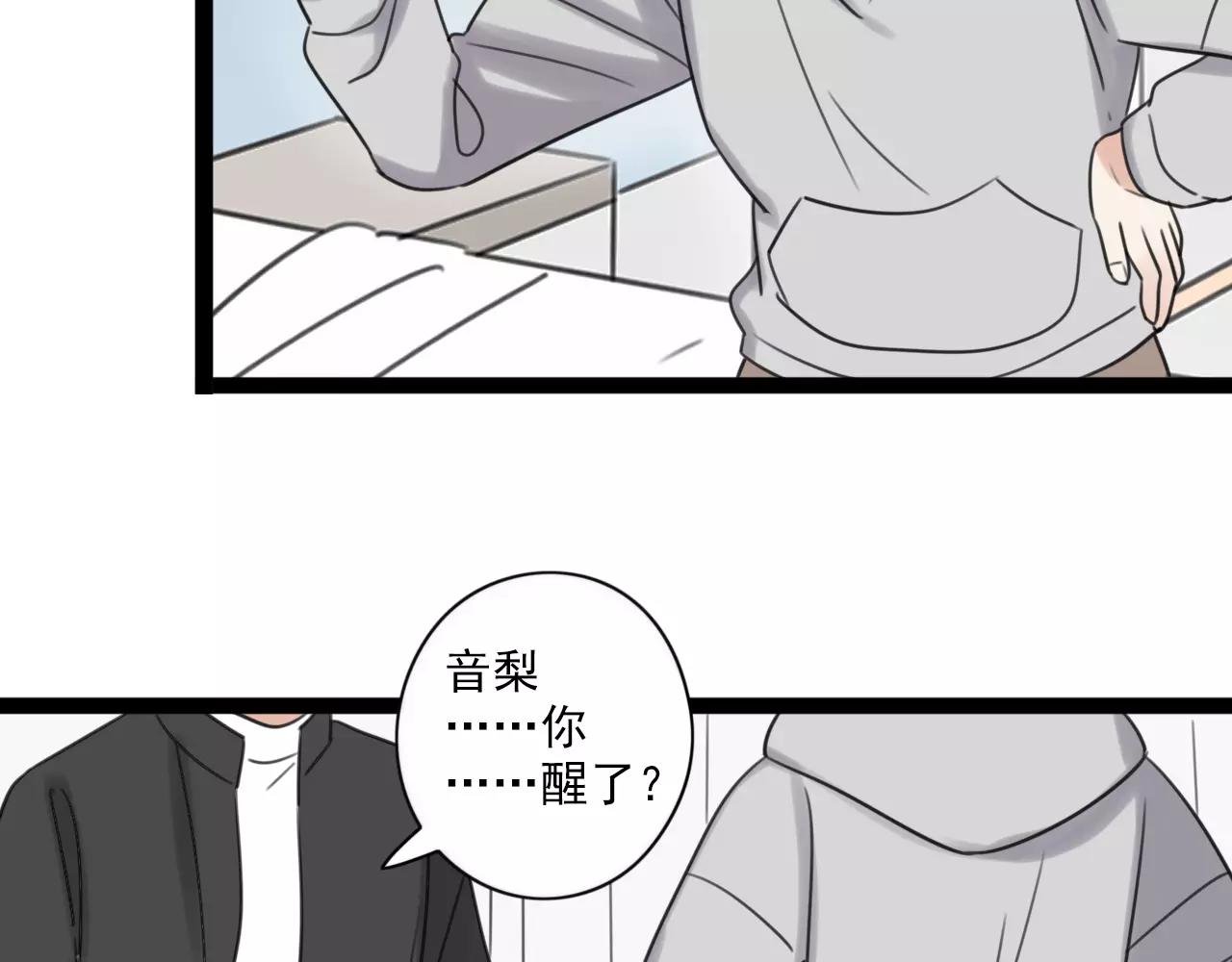 第57话 他是谁5