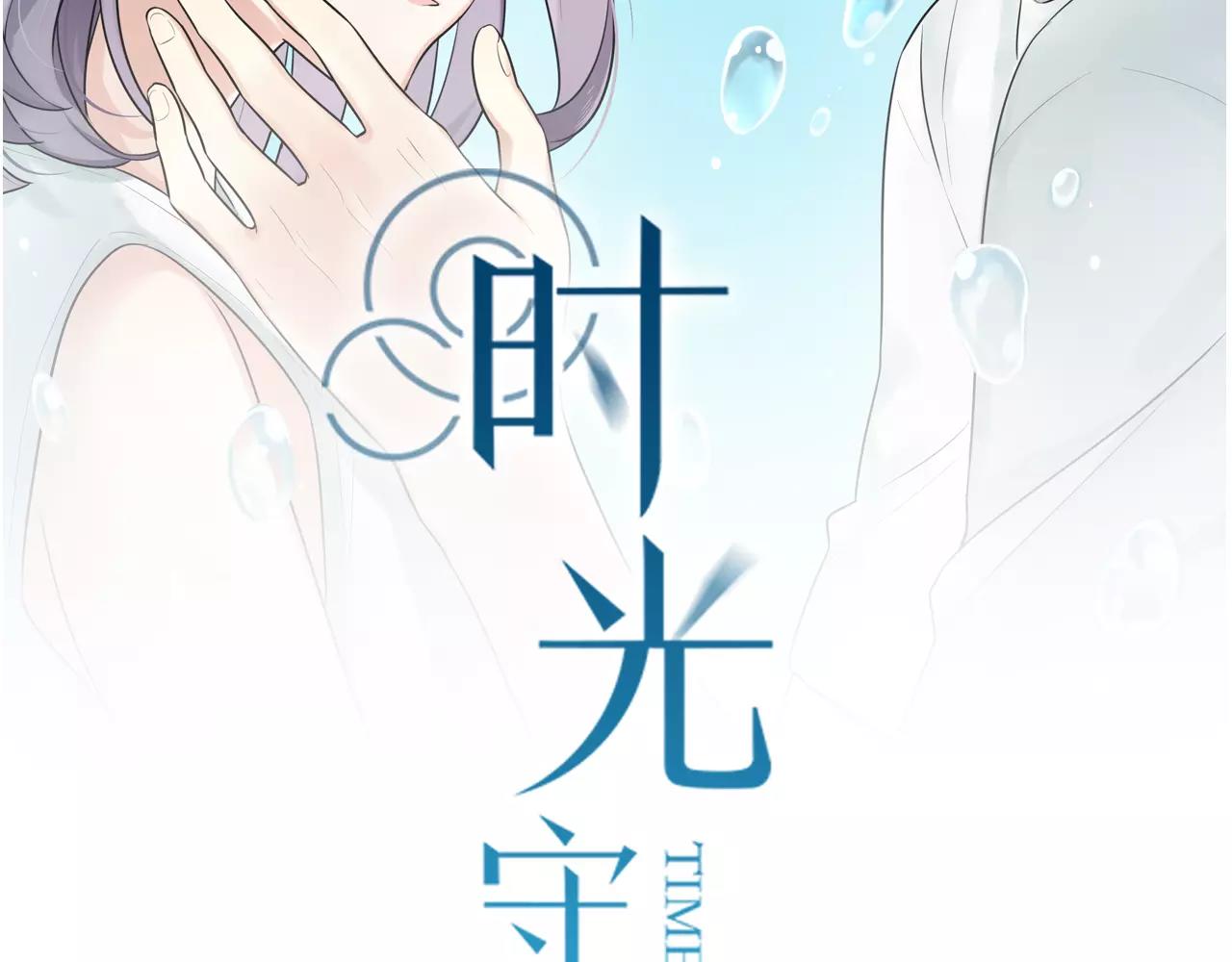 第49话 揭穿谎言1