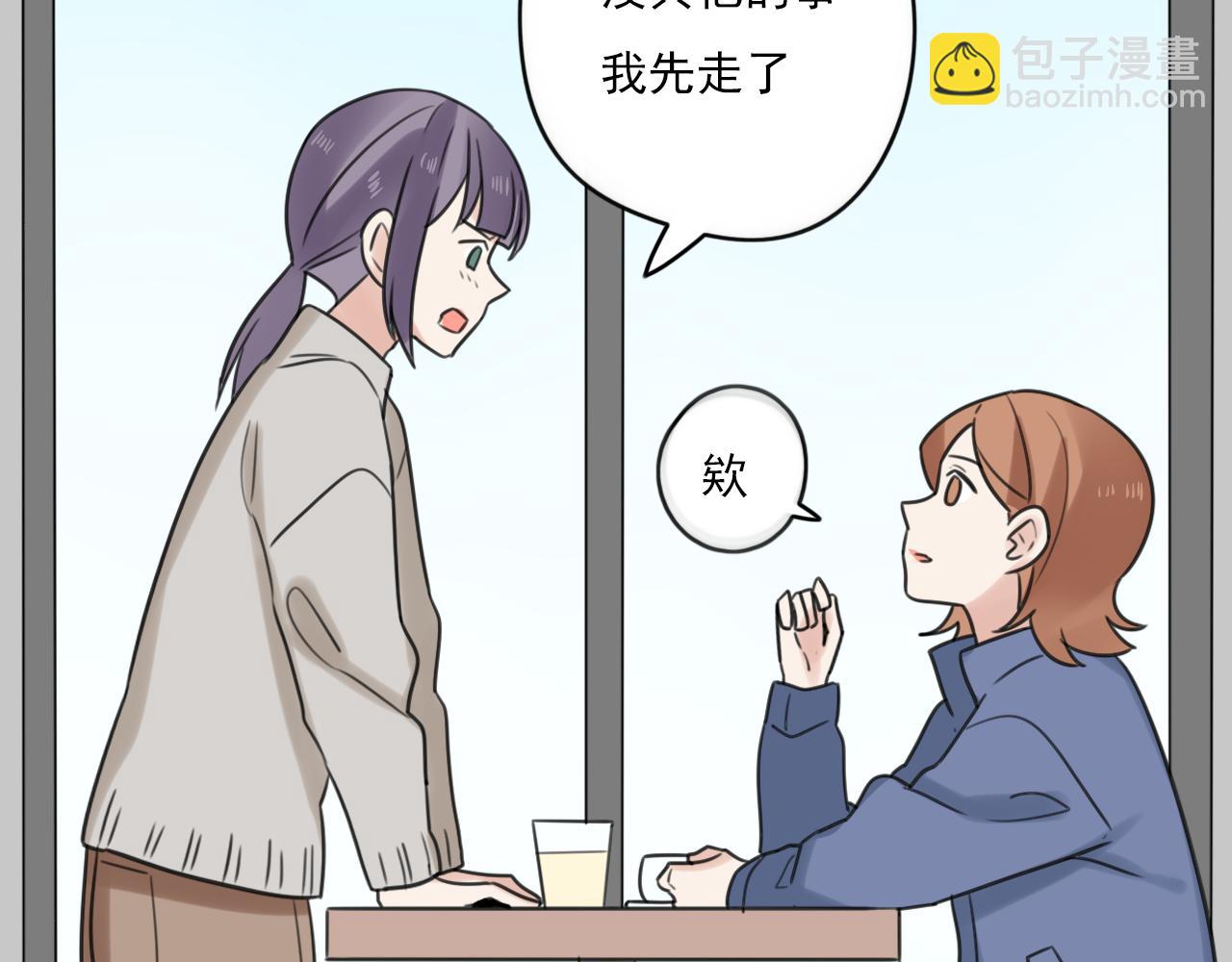 第40话 不准胡说33