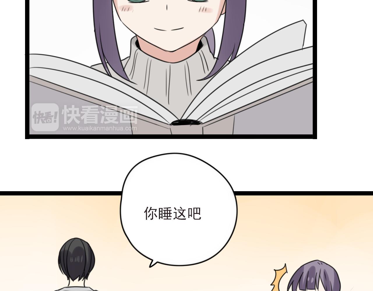第41话 住进他家49