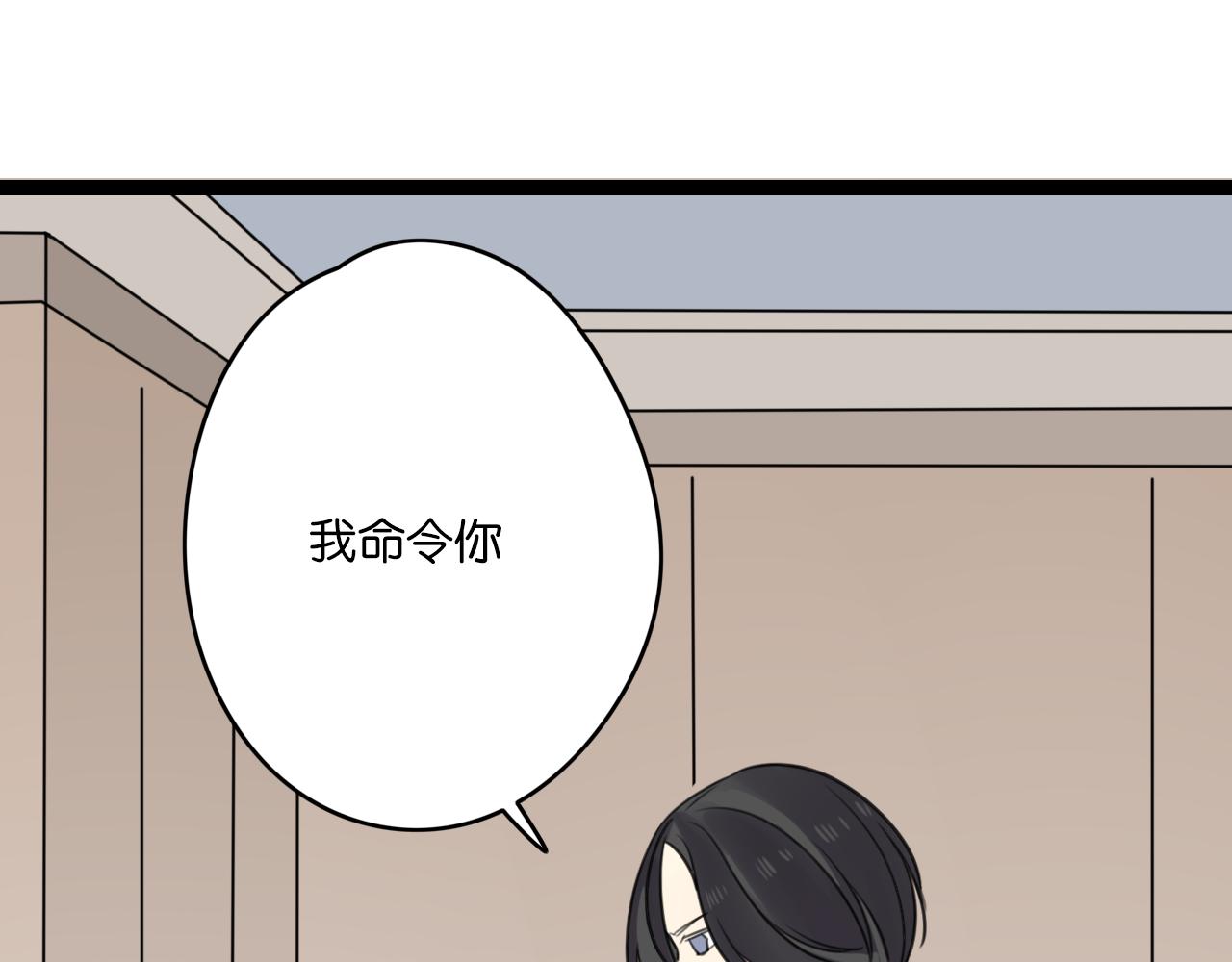 第26话 来自男主的质问29