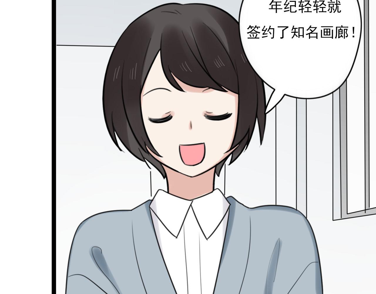 第39话 胆小鬼54