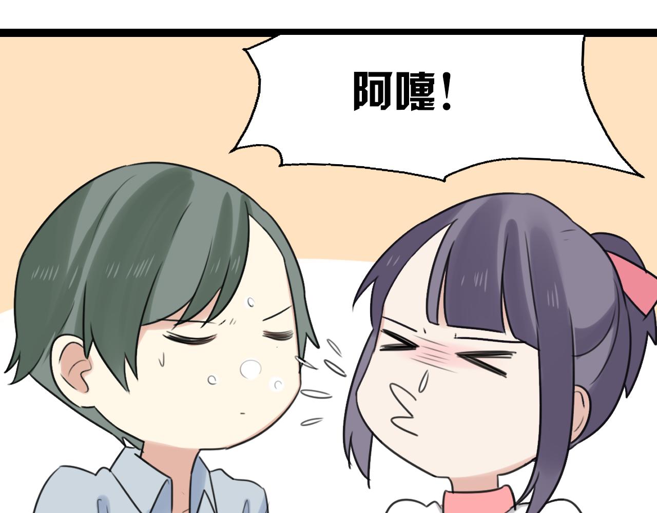 第24话 学长的心事63