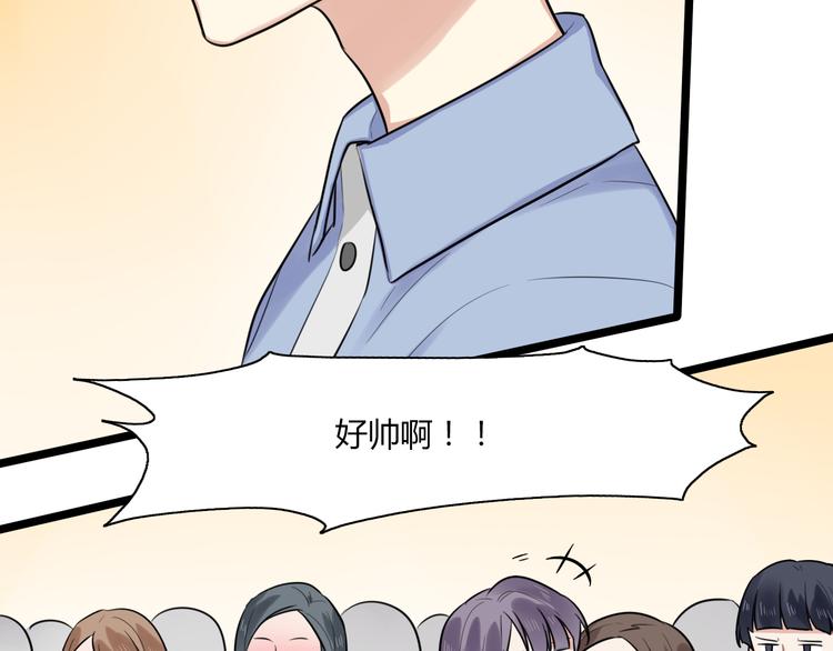 第2话 他是我的白马王子42