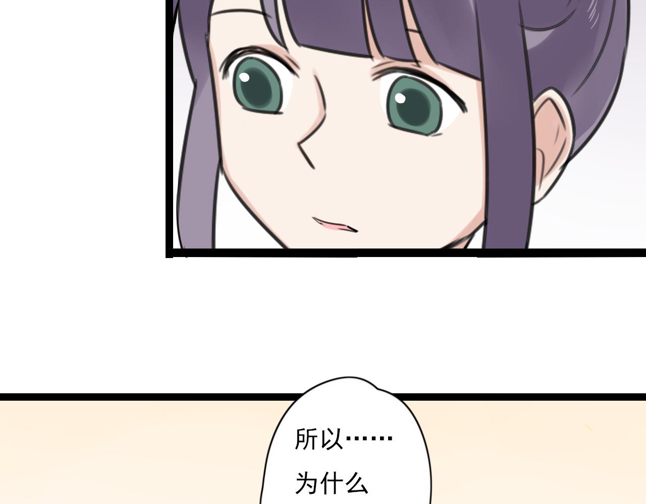 第45话 不完美的你13