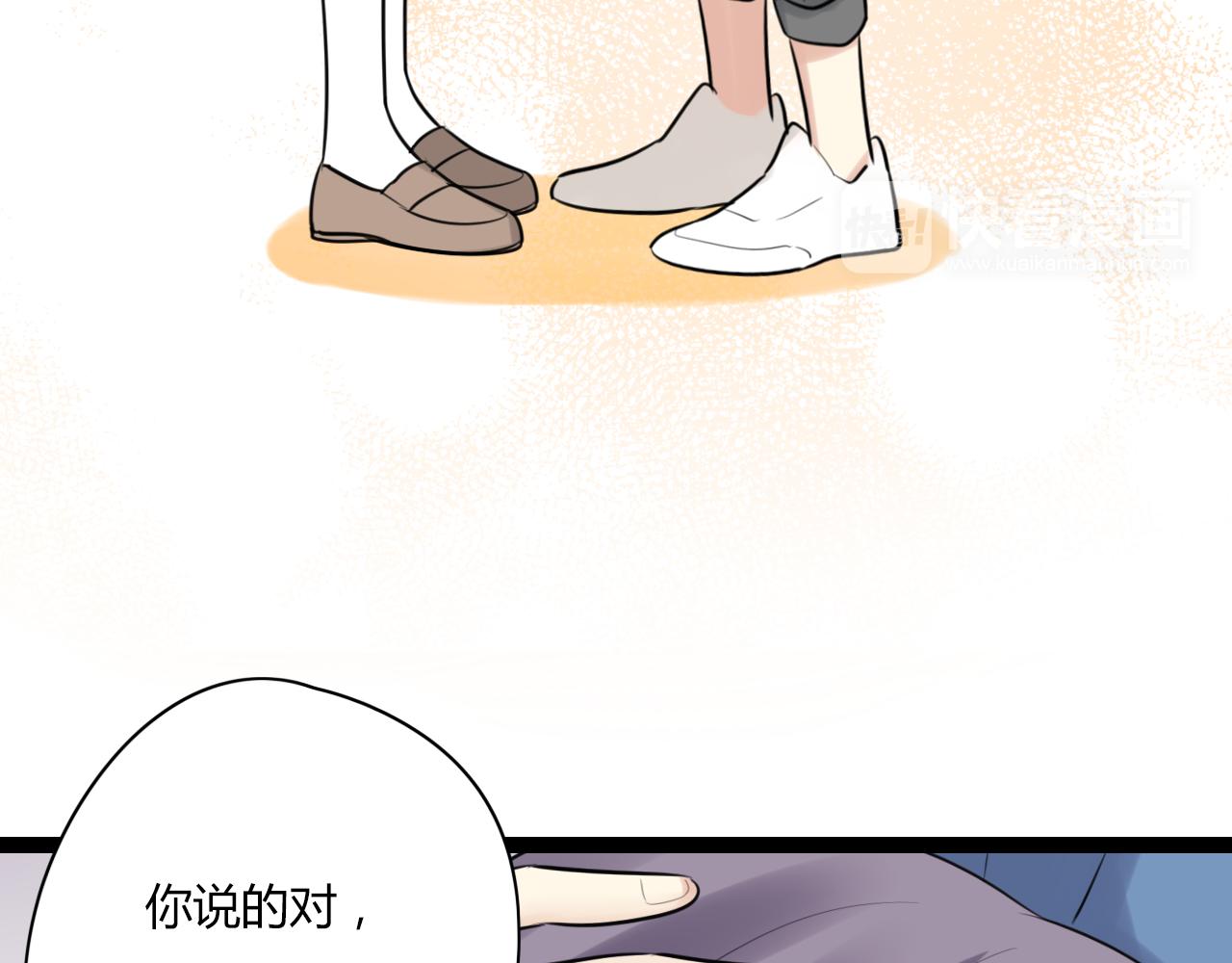 第14话 哪有什么如果……43